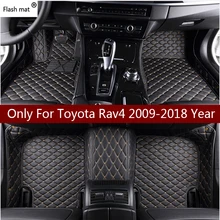 Flash Mat кожаные автомобильные коврики для Toyota Rav4 2009- Пользовательские Авто накладки на ножках не оставят автомобильный коврик крышка