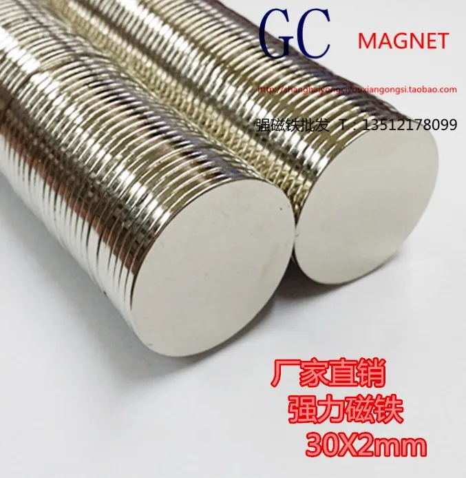 

Neodymium Disc Magnets 30x2 mm Super Strong Powerful Rare Earth 30mm x 2mm Small Round Magnet