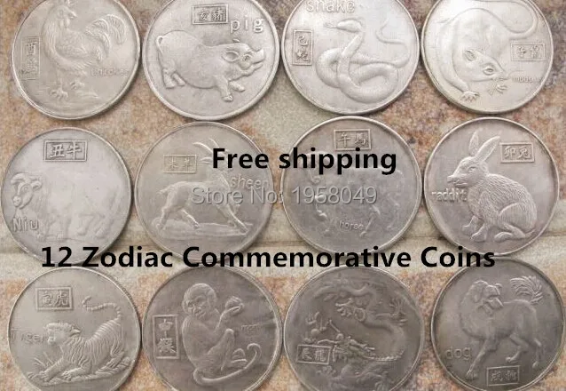 

Chinese Zodiac Horoscope 12 PCS Collectible Feng-Shui Coin Ying-Yang 38mm free shipping