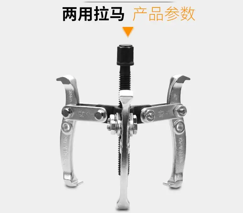 

BESTIR TOOL taiwan made CR-V steel multifunction 2 or 3 jaw changable gear puller 4" 6" 8"auto repair tool