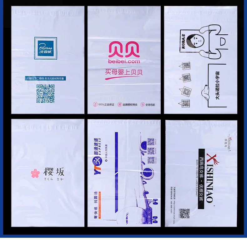 Упаковка почтовых отправлений; поли почтовая посылка Пластик Почтовый сумка конверт Курьерская сумка белый оптом, большое количество, само-клейкие материалы