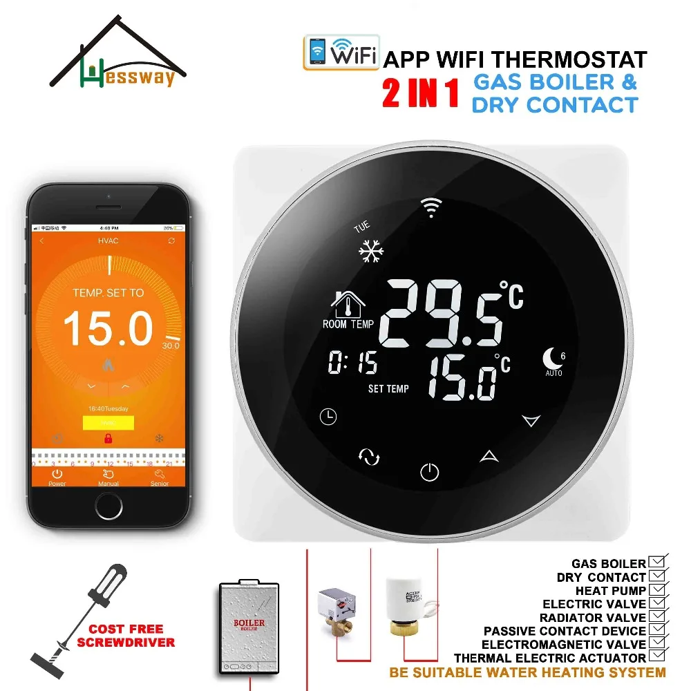 HESSWAY алюминиевый сплав 2 в 1 термостат для сухого контакта и радиатора WIFI