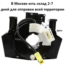 Прямая с фабрики B5567-JG40D B5567JG40D B5567-JG40E B5567JG40E для Nissan X-Trail T31 T31R B5567-9U00A