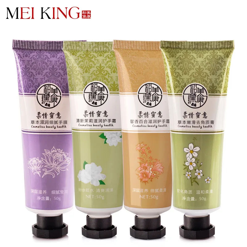 

1 4 Piece 200g MEIKING Nourishing Silk Protein Set Whitening Moisturizing Hand Care Set Remove Horny +Hand Lotion Set ST-2050FM