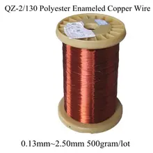 0,13 мм~ 2,50 мм много размеров 500 грамм/рулон полиэстер эмалированный медный провод магнитная катушка обмотка QZ-2/130 Красный магнитный провод