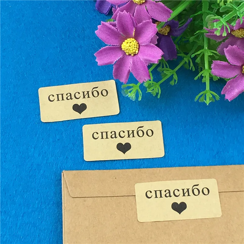 

200Pcs Square Sticker Labels for Wedding Party Self-adhesive Packing 4*2cm Label Sealing Sticker For Festival Boxes Bag Supplies