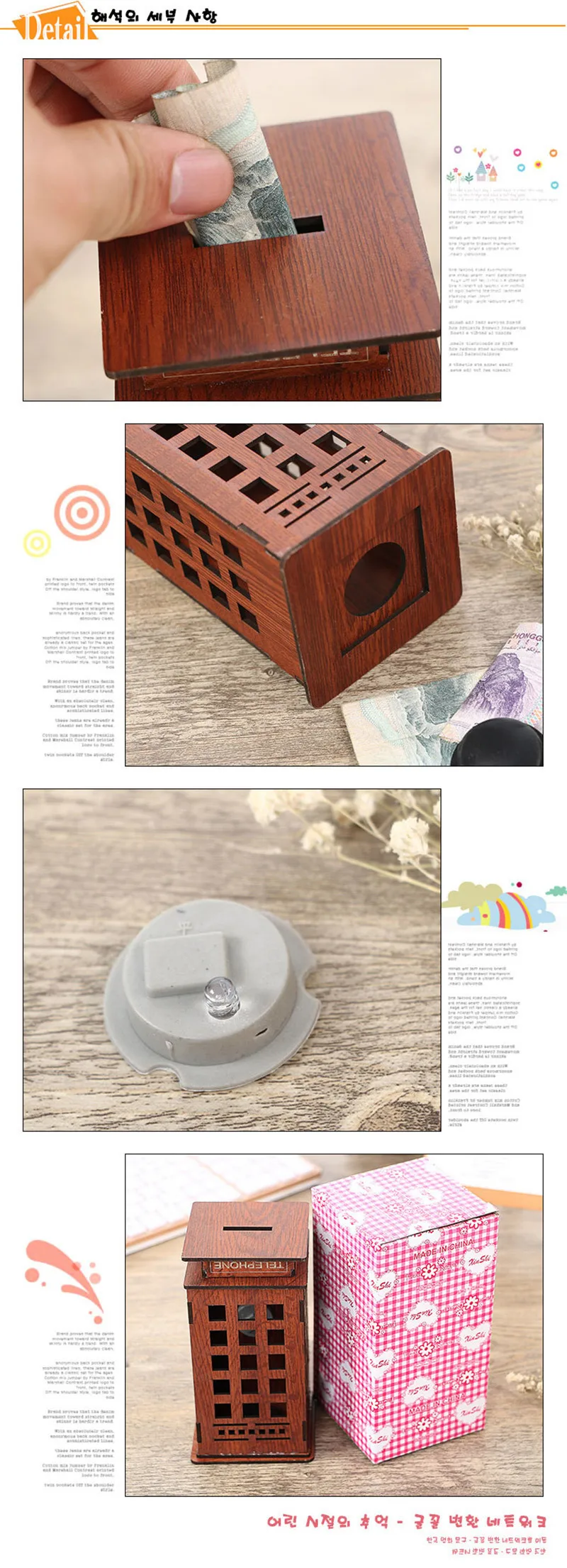 money box (12)