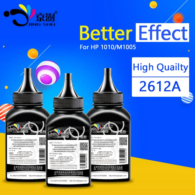 100g/bottle Premium Quality Q2612A 12A black refill printer toner