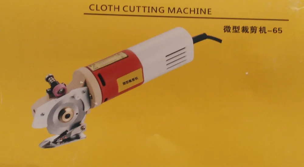 Промышленные электрические ножницы, электрическая машинка для стрижки Ткань Кожа Текстиль, портной режущий инструмент
