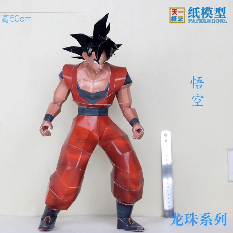 

Super Monkey Empty Paper Model Dragon Ball Series Hand-made Three-dimensional Doll Origami Toys For Gifts