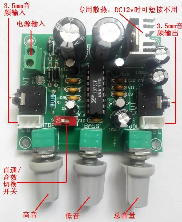 

XR1075 Tone Board BBE Digital Audio Processor Beautifying Exciter Power Amplifier Front Panel (C6A5)