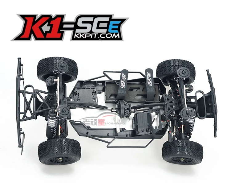 rc track kit