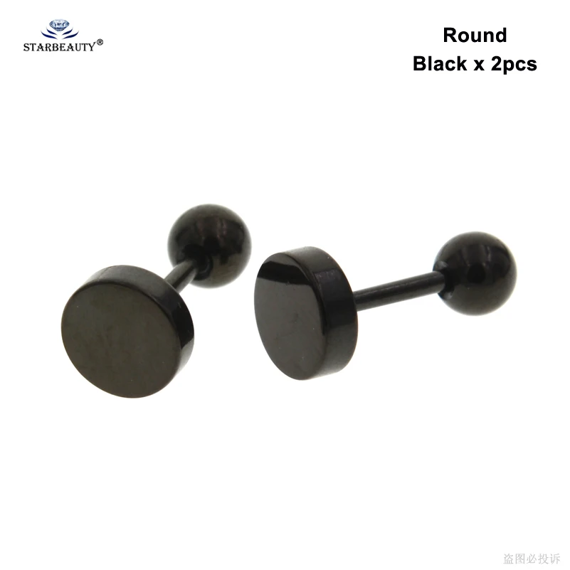 Round Black
