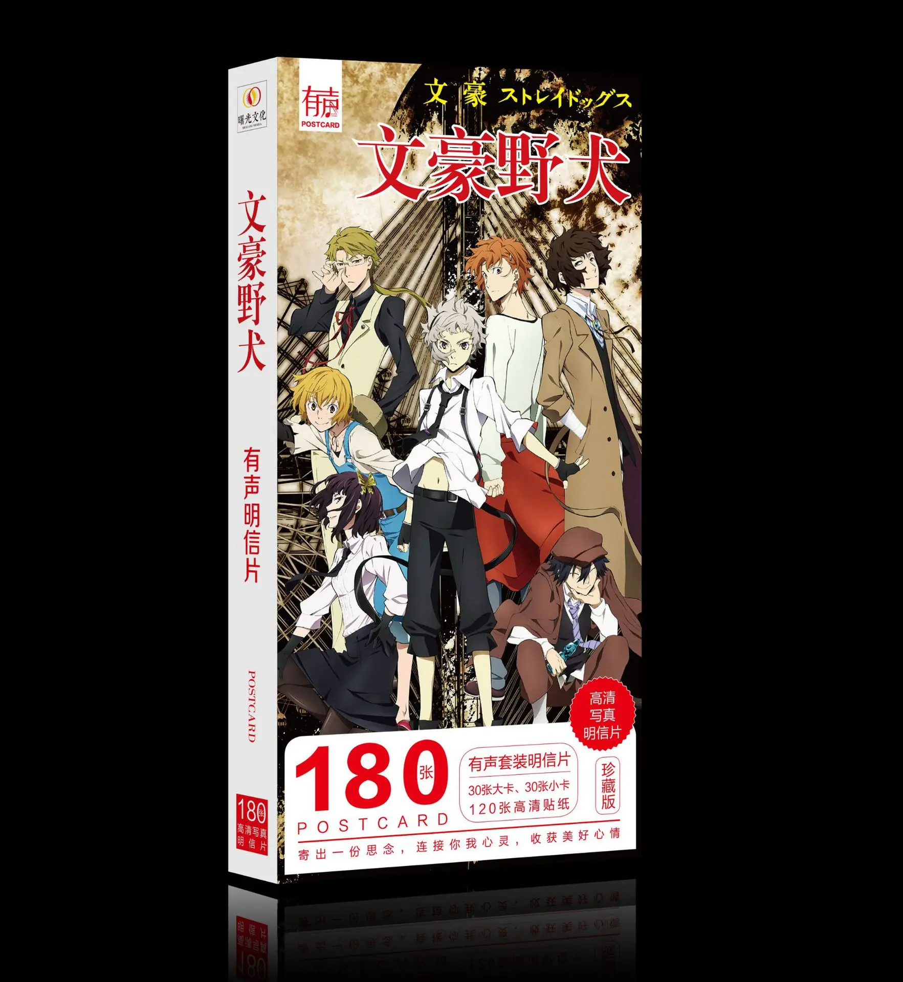 Аниме Bungo бродячие собаки Осаму дадзай Atsushi Nakajima Fanart открытка стикер Artbook подарок