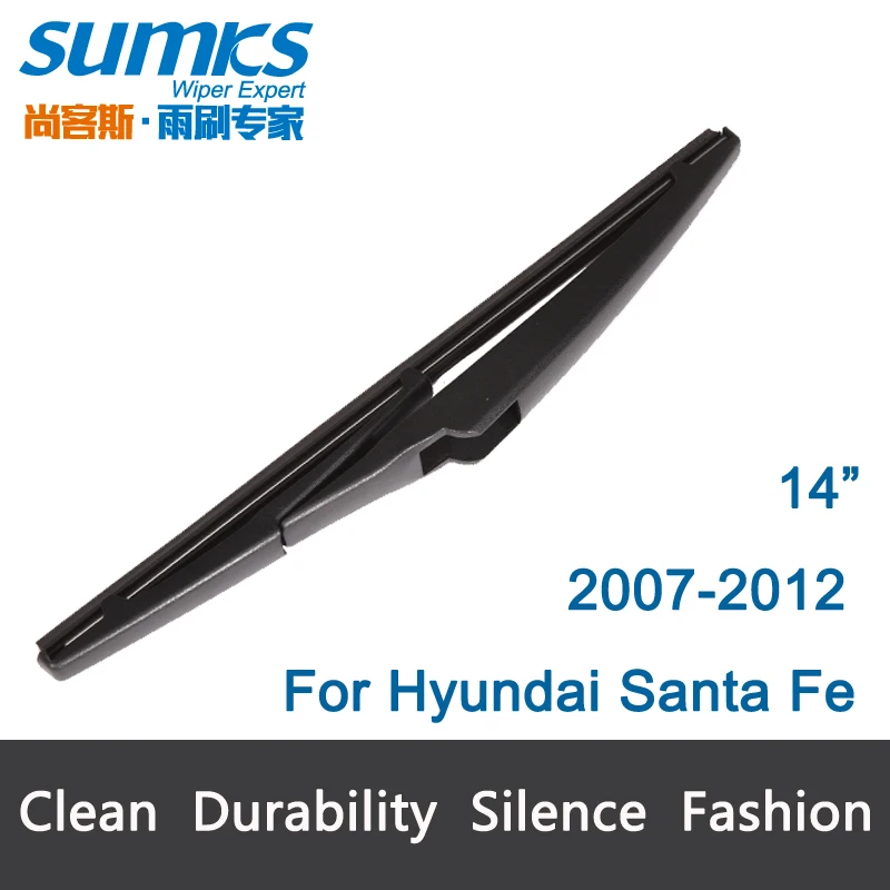 Rear Wiper Blade for Hyundai Santa Fe (2007 2012) 14" RB680in