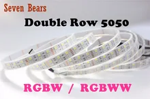 5M Double Row IP20/IP67 waterproof 5050 SMD RGBW(RGB+white) RGBWW(RGB+Warm White) Flexible LED Strips DC12V 5M 120led/M 600LEDs