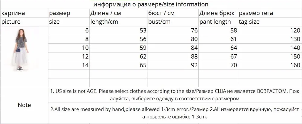 Детские наряды для девочек-подростков 5, 7, 9, 11, 13 лет, детская одежда, летние комплекты для девочек, топы со звездами, комплекты из 2 предметов, новинка года