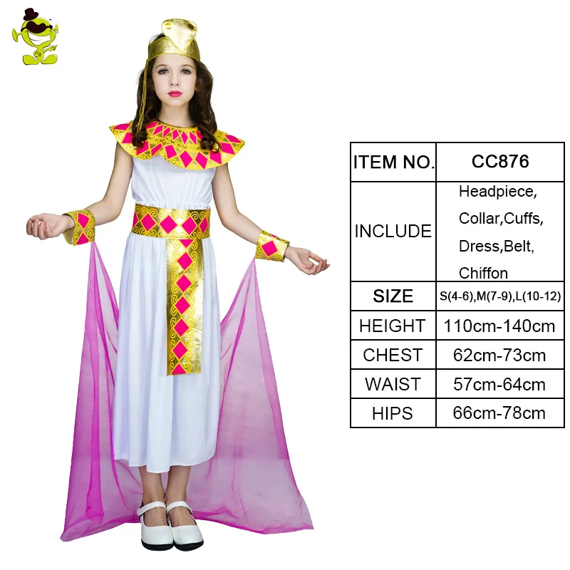 Дизайн для девочек Клеопатра Детские костюмы милое нарядное платье Хэллоуин косплей фантазии одежда