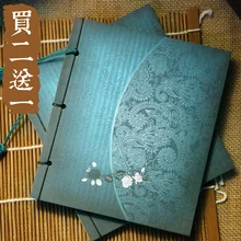 Винтажная книга, антикварная записная книжка, канцелярские принадлежности, дневник, блокнот, ежедневный блокнот в китайском стиле