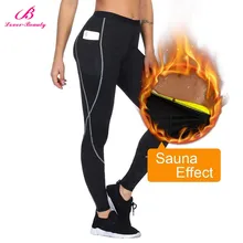 Lover beauty, Корректирующее белье для тела, утягивающие штаны, термо пот, сауна, Корректирующее белье для женщин, утягивающее белье, Корректирующее белье для тела