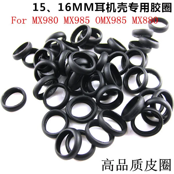 

Rubber ring for earbuds 15mm 16mm MX980 MX985 OMX985 MX880 20pcs