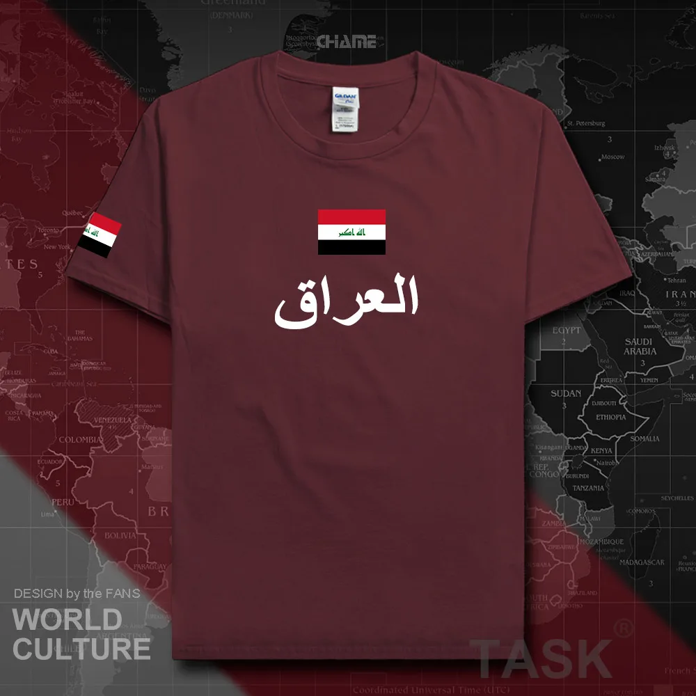HNat_Iraq01_T01MAROON