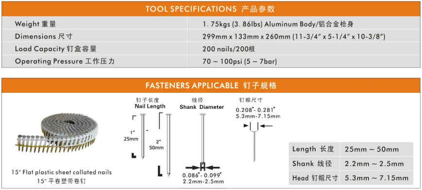Высокое качество 200 шт гвоздь грузоподъемность пневматическая катушка гвоздь пистолет электроинструменты с 60-100PSI(4-7bar) гвоздь пистолет