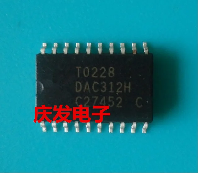 

1pcs/lot DAC312HS DAC312 DAC312HSZ SOP20