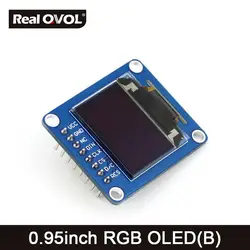 0.95 дюйма RGB OLED (b) модуль 0.95 "дисплеем, SPI интерфейс изогнутые/горизонтальный выносной, SSD1331 чип, 96*64 Разрешение, 65 К красочные