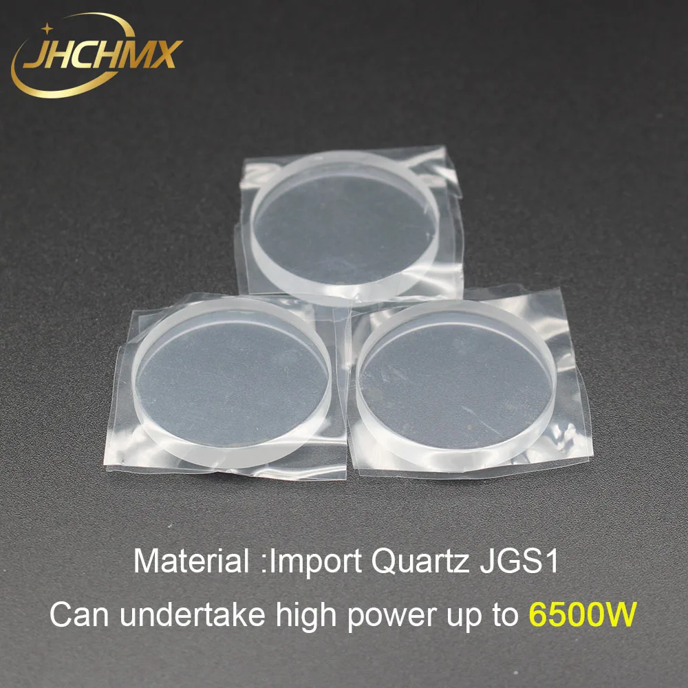 JHCHMX импортный кварц волоконные лазерные защитные окна/линзы 34*5 мм 0-6500 Вт для 1614767 Trumpf DNE Bystronic волоконные лазерные машины