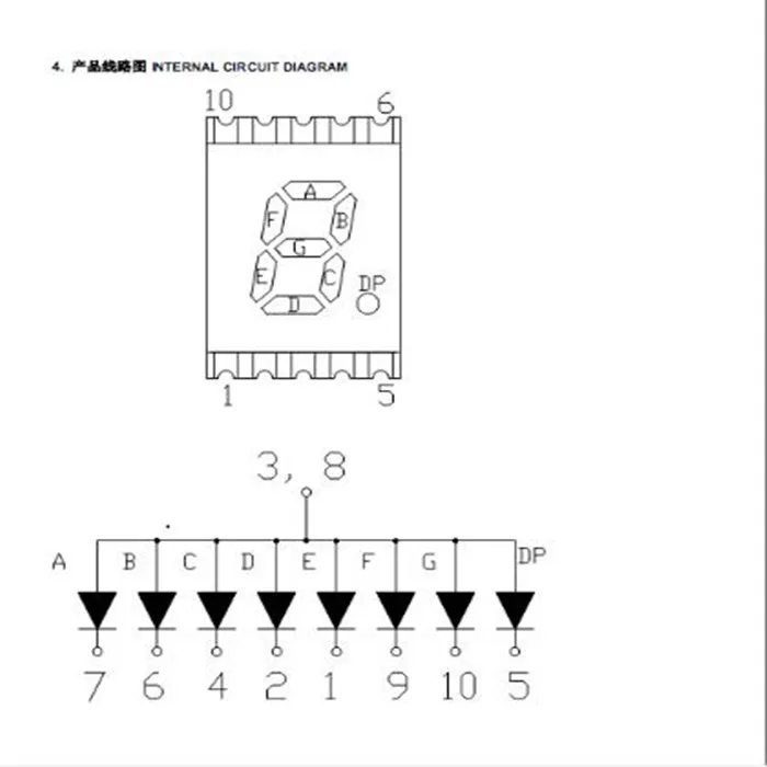 SMD 0,2 дюймов цифровая трубка общий анод/Anode1 бит 7-сегментный красный светодиодный Дисплей Пластик металла(газоразрядный индикатор