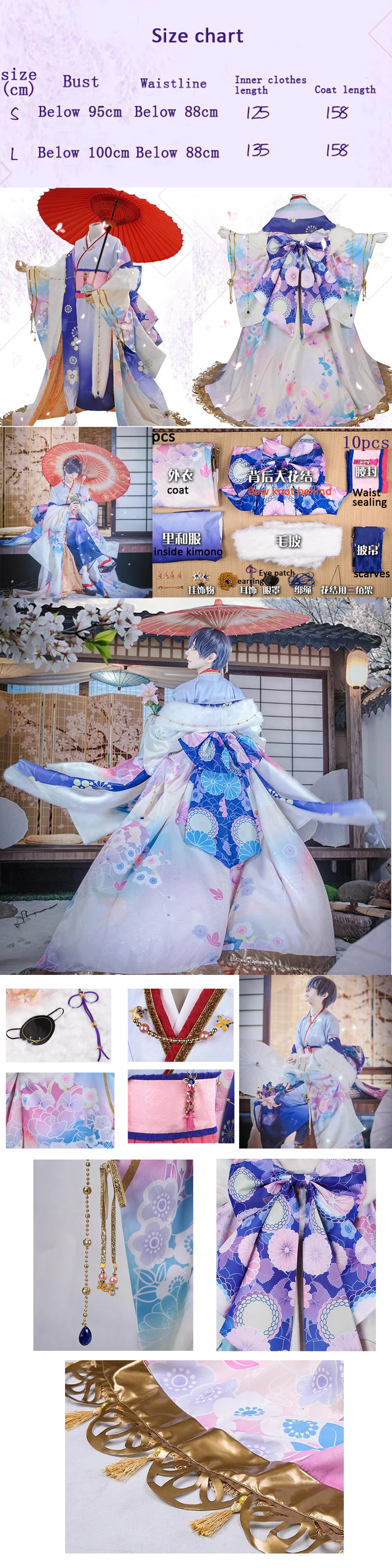 [Открытый заказ] косплей японского Аниме Kuroshitsuji Ciel Phantomhive Moon awakening kimono Siut(10 шт.) одежда COS
