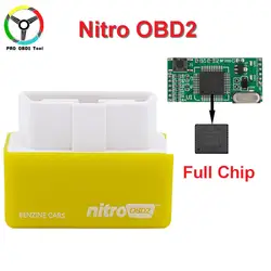 Новейший Nitro OBD2 ECU чип тюнинг NitroOBD2 коробка диагностический инструмент для бензина/дизельных автомобилей полный чип сохранить Fule/увеличить