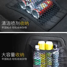 Багажник автомобиля получать магазин контента сумка сети хранения данных для hyundai Solaris Verna СОНАТА Santafe i30 i20 i10 HB20 ix25 ix35 ix45