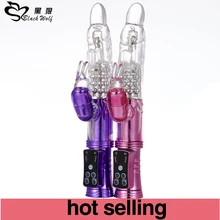 Blackwolf Vibrator G-spot Clitoris Stimulator, 12 functions Dildo Vibrators Sex toys for Women, Sex Product