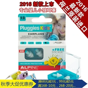 

Children earplugs waterproof noise prevention aircraft earplugs