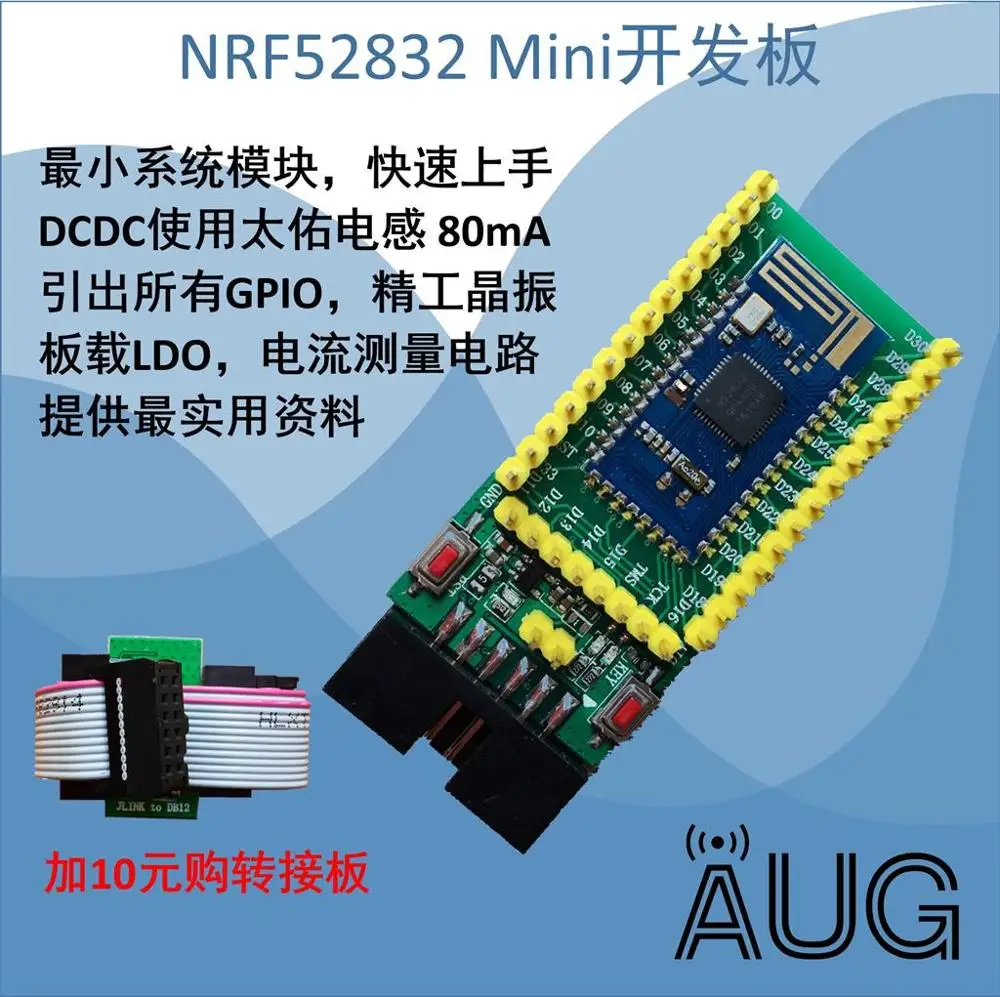 Для NRF52832 экономичная макетная плата Zedoary core board | Компьютеры и офис