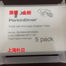 Для THGA графитовая трубка номер B3000653 с торцевой крышкой, PE США, 5 упаковок