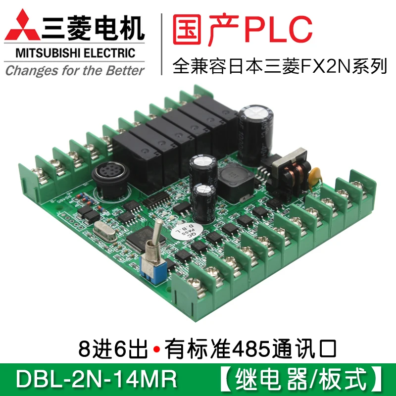 FX2N-14MR Domestic PLC Industrial Control Board Type PLC Control Board Online Download Monitoring FX2N-14MR Domestic PLC Industrial Control Board Type PLC Control Board Online Download Monitoring