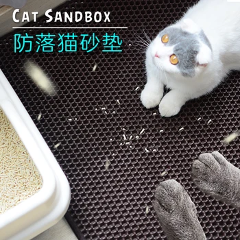 

[MPK Store] Cat Toilet Mat for Trapping Kitty Litter, Cat Cleanliness Mat, 3 Sizes Available Now