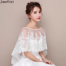 JaneVini, новинка, белое свадебное кружевное болеро с аппликацией, расшитое блестками, накидки с низким передом и длинной спинкой, летнее болеро, женские шали, свадебные аксессуары