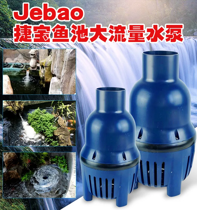 Мощность Jebao большой поток аквариума погружной насос фильтр Koi бассейн Аквариум Пруд фонтан насос циркуляционный насос