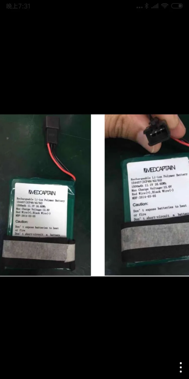 

Battery, P/N: 7404000006 for Medcaptain MP30(new,original)