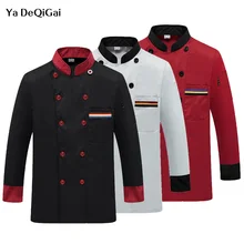Униформа шеф-повара унисекс униформа для ресторана рубашки отель кухня рабочая одежда мужская куртка+ Кепка+ Фартук с длинными рукавами Куртка поварская