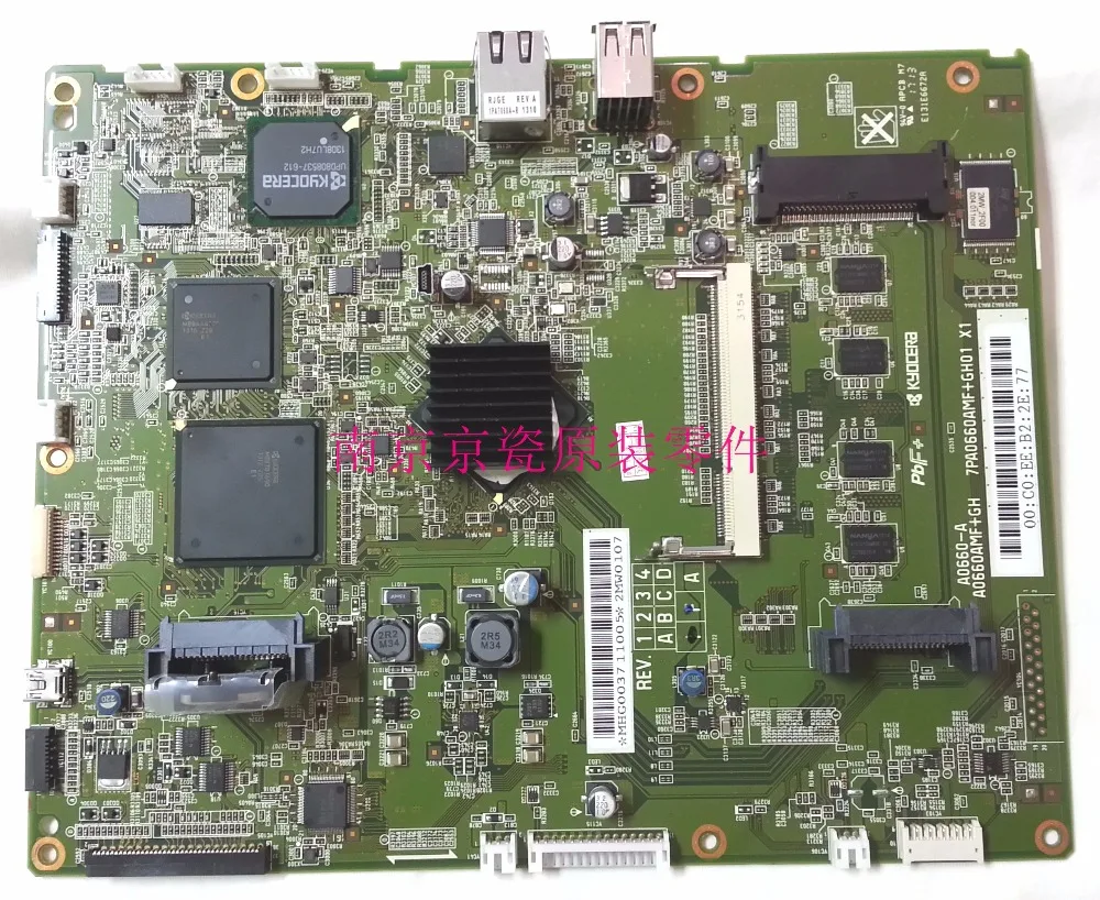 Kyocera 6525 ремкомплект
