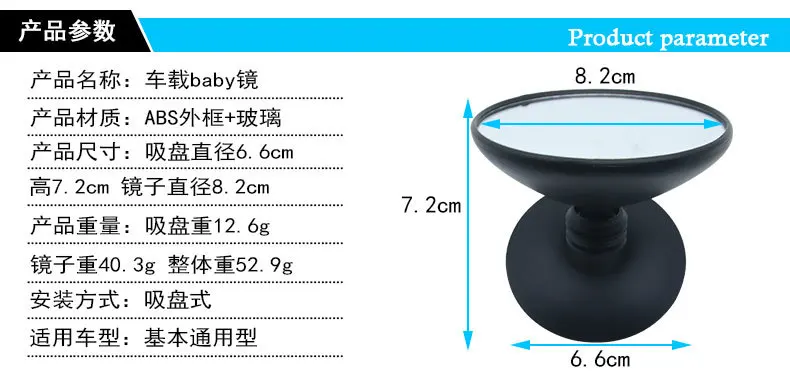 Авто продукты присоска arc зеркало автомобиля ребенок зеркало заднего вида вспомогательное зеркало SD-2405
