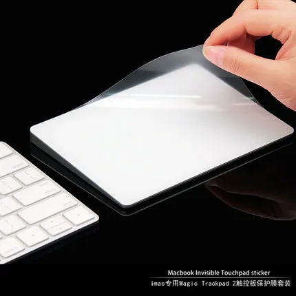 Волшебный трекпад 2 стикер тачпада протектор для нового Apple iMac все-в-одном ПК настольный Magic2 Trackpad2 защитная пленка