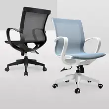 Эргономичный компьютерный стул, домашний стул с спинкой, защищенный от талии, удобный, с длинным сидением, для спальни, офиса, St