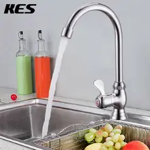 KES K806B холодной водой Однорычажный Смеситель Для кухня, буфет бар кран с выдвижной ручкой, размером 24 дюйма, подающий шланг, полированный хром