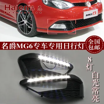 

led drl daytime running light for MG6 with auto dim control top quality fast shipping